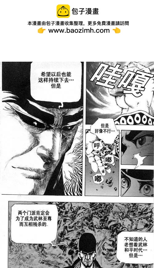 第9集1