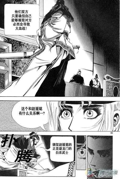 第9集2