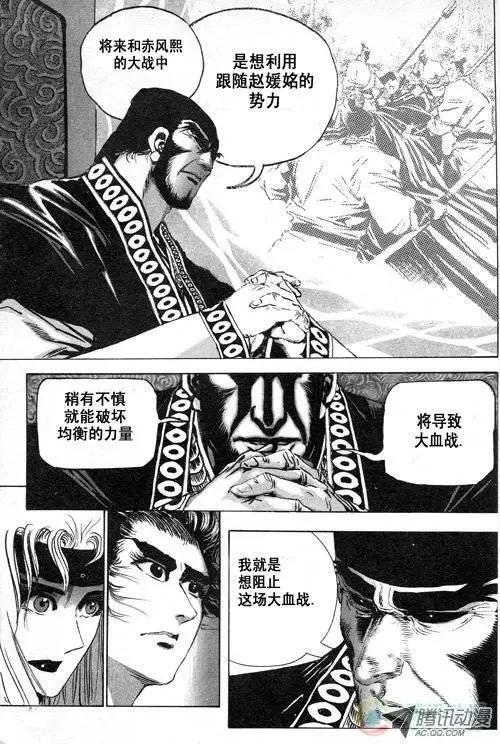 第9集3