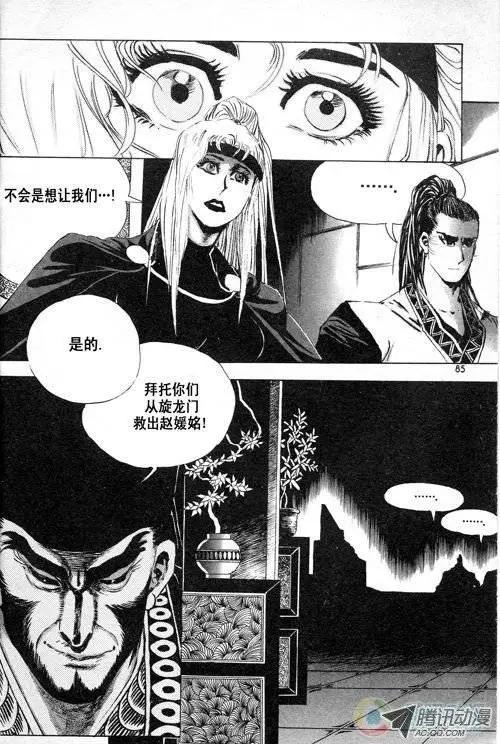 第9集4