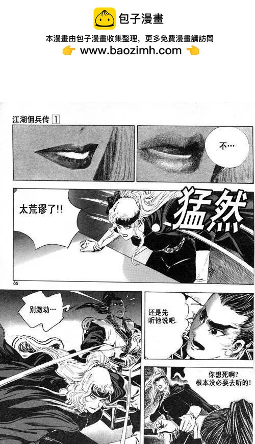 第9集5