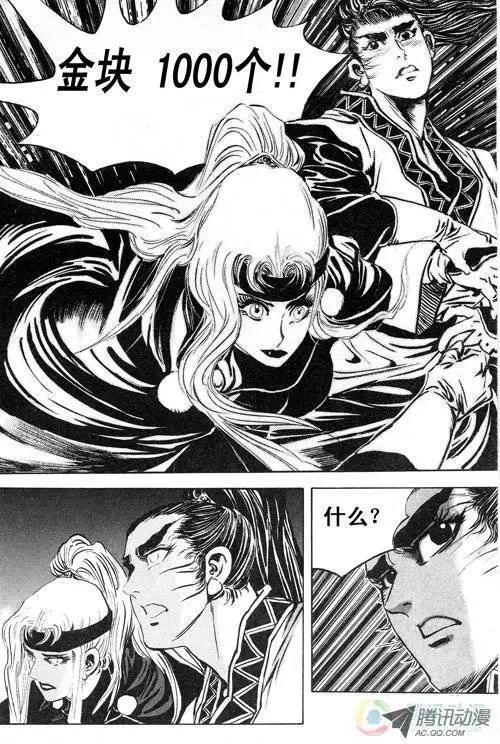 第9集6