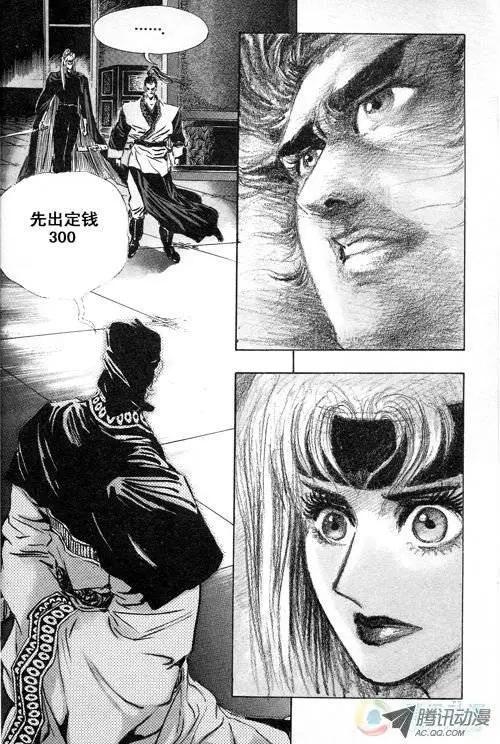 第9集8