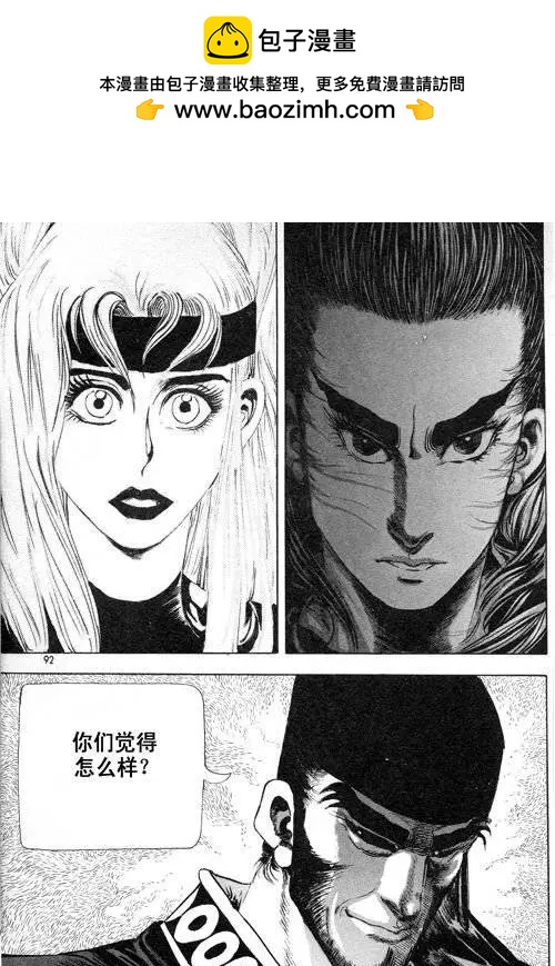 第10集1