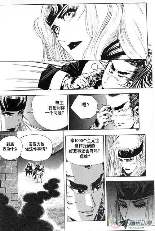 第10集4