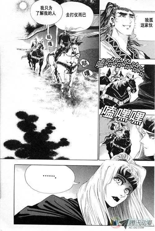 第10集5