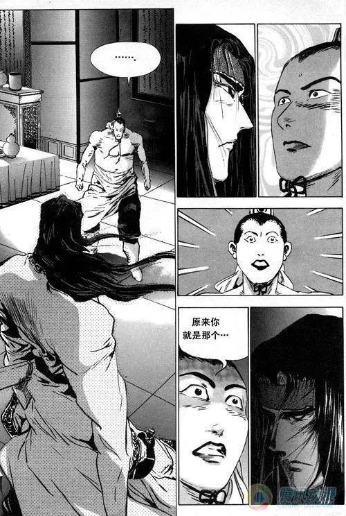 第12集0