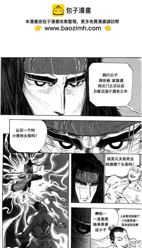 第12集1