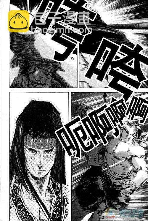 第12集5