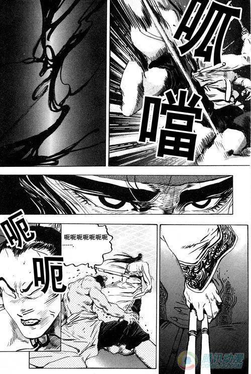 第12集6