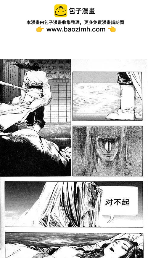 第13集1