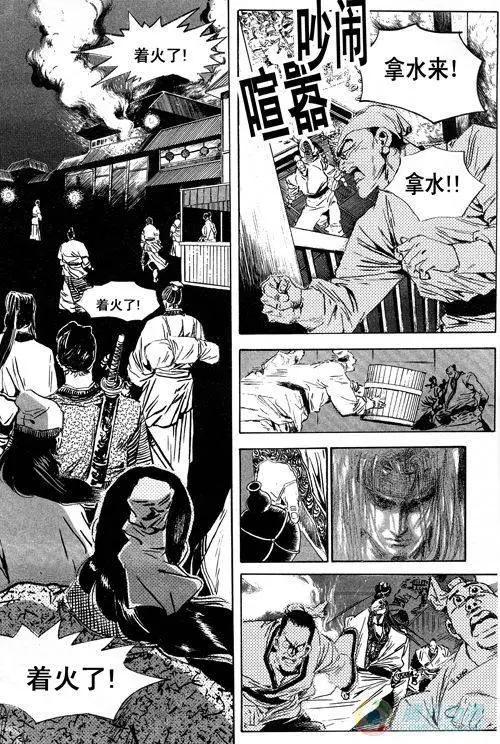 第13集4
