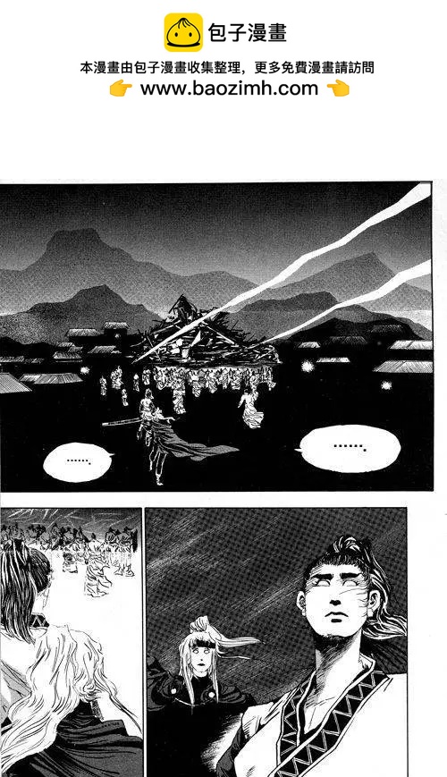 第13集8