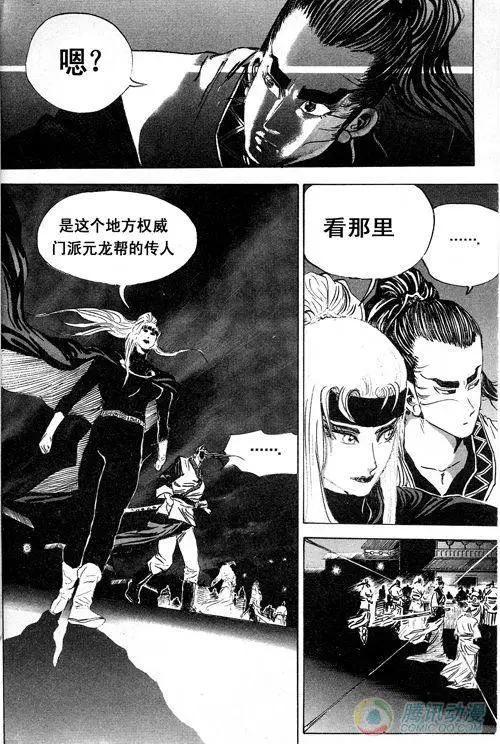 第14集0