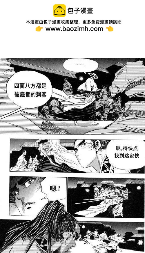 第14集1