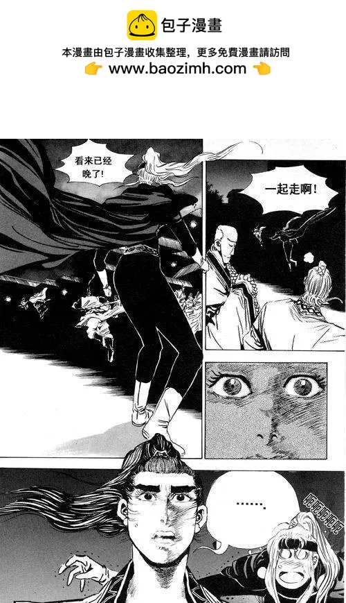 第14集2