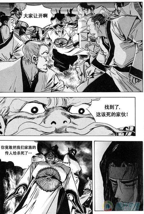 第14集6