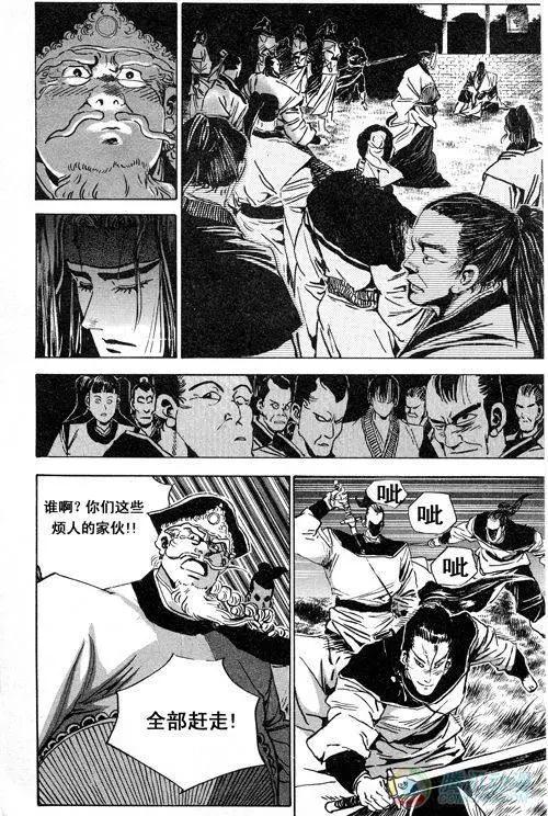 第14集7