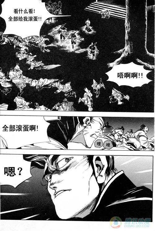 第14集8