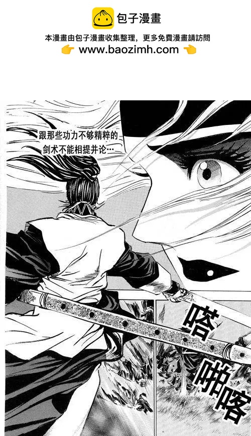 第17集1
