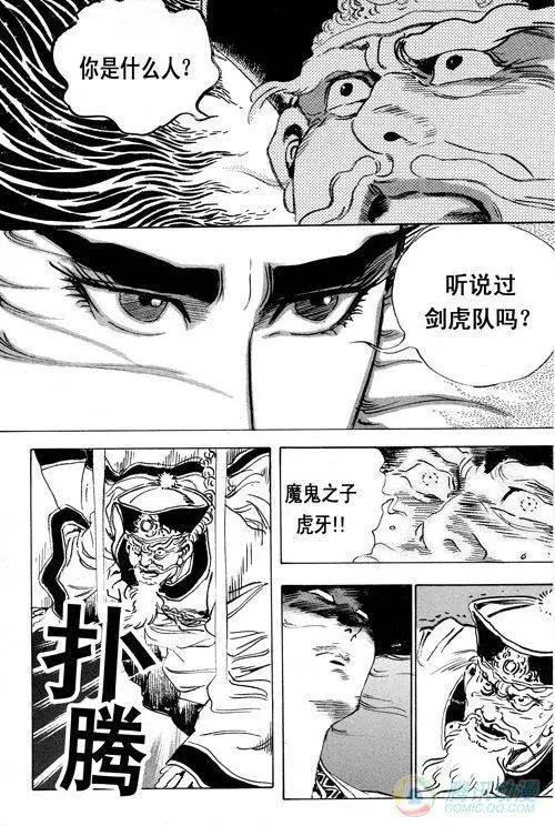 第17集5