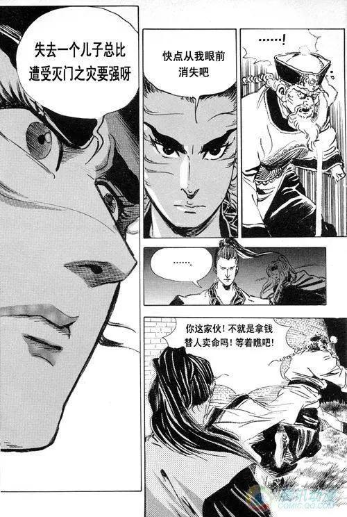 第17集6