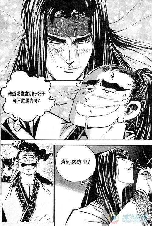 第17集8