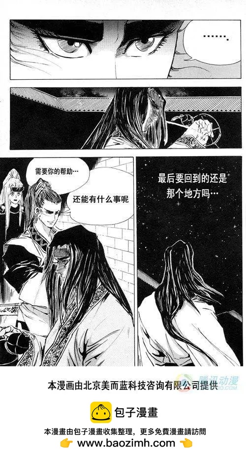 第17集9