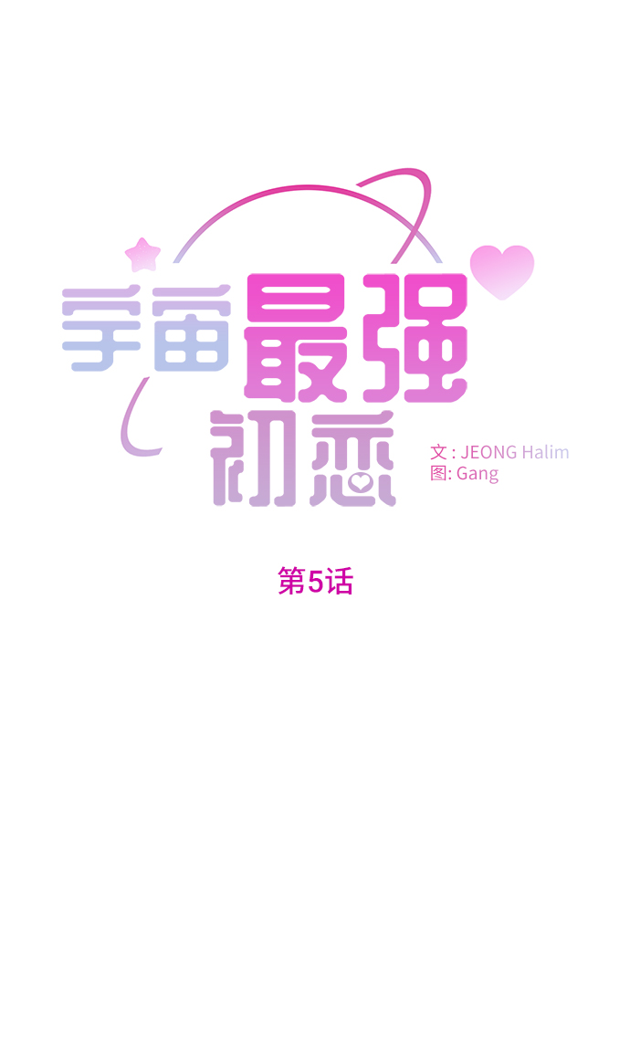 第5话1