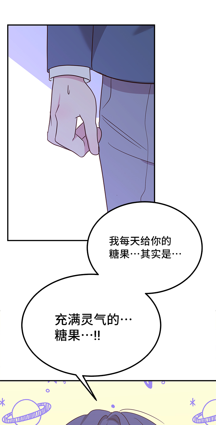 第5话10