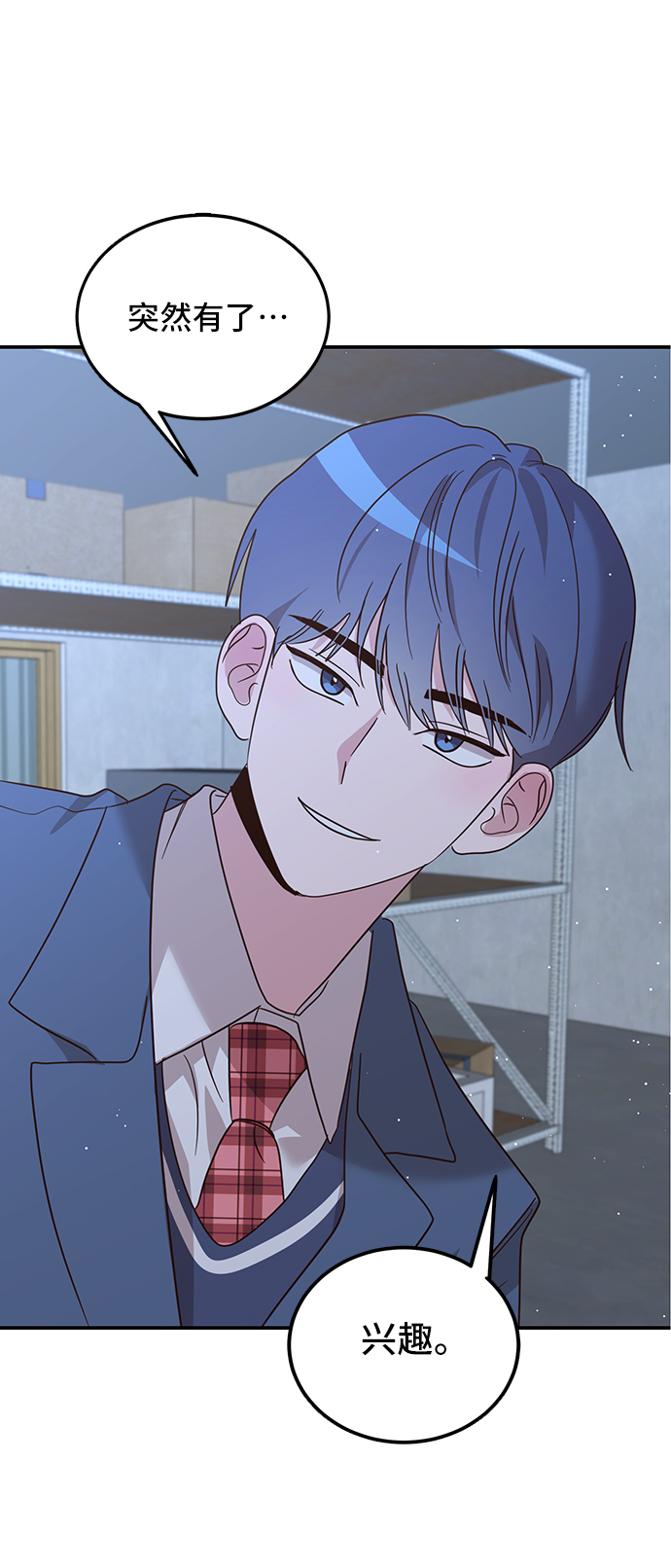 第5话2