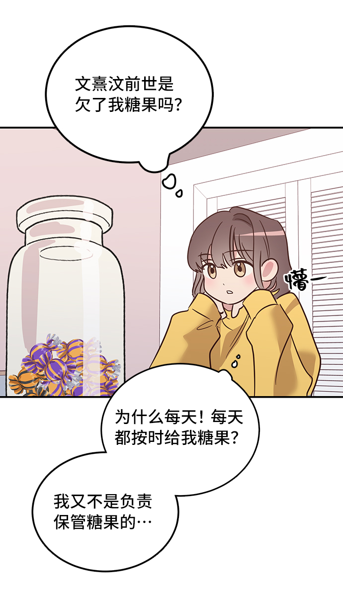 第5话23
