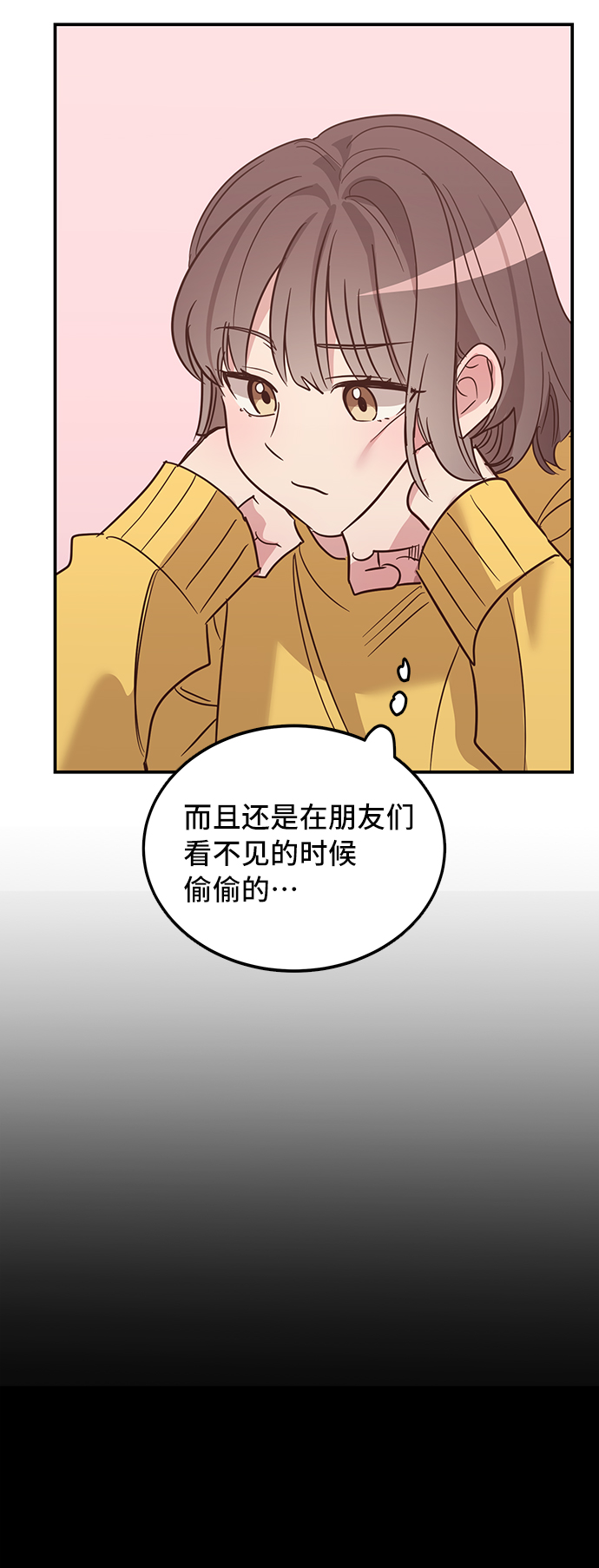 第5话24