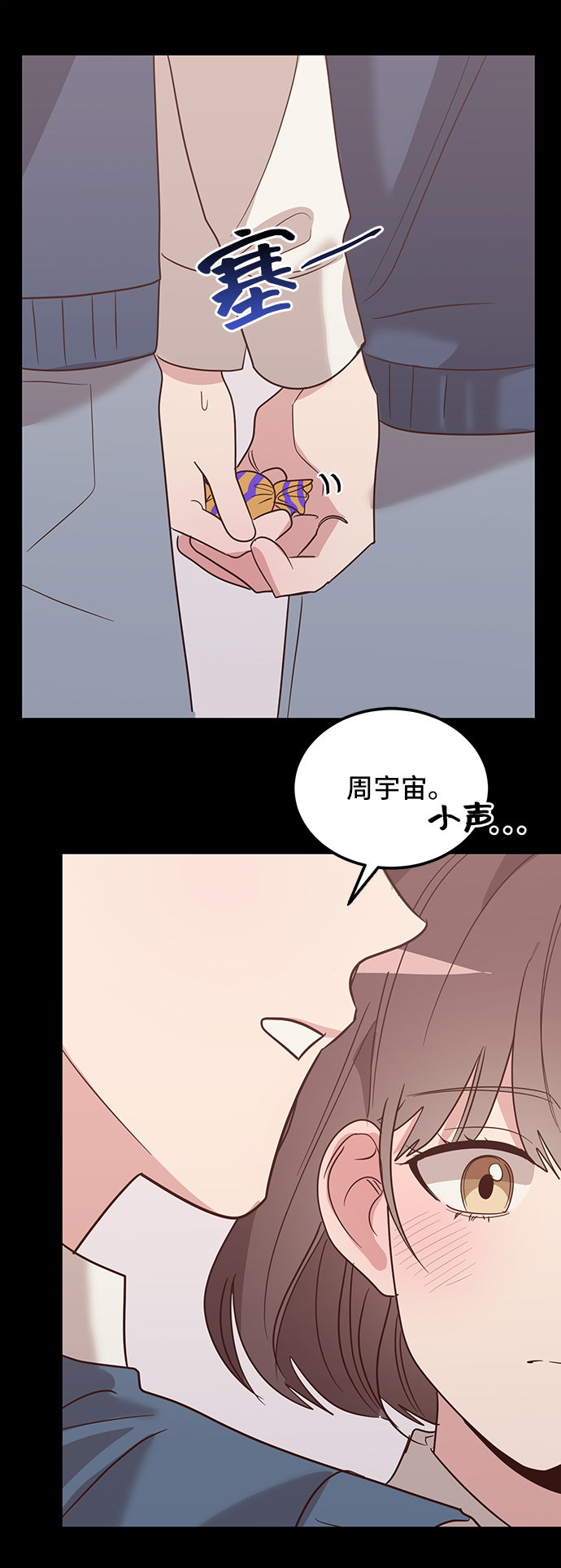 第5话28