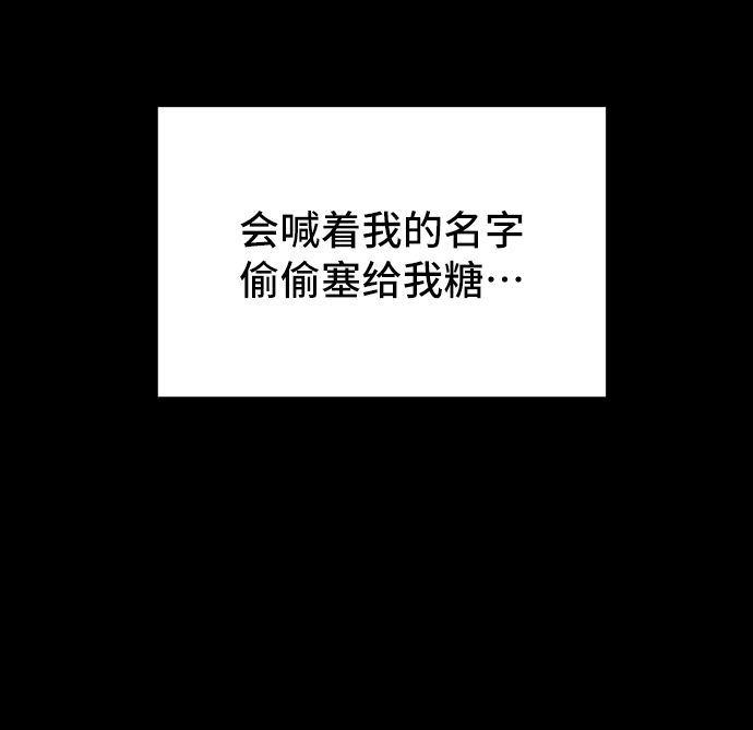 第5话29