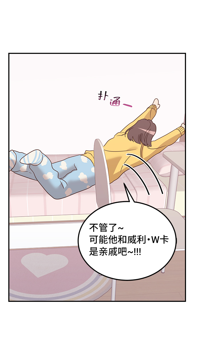 第5话31