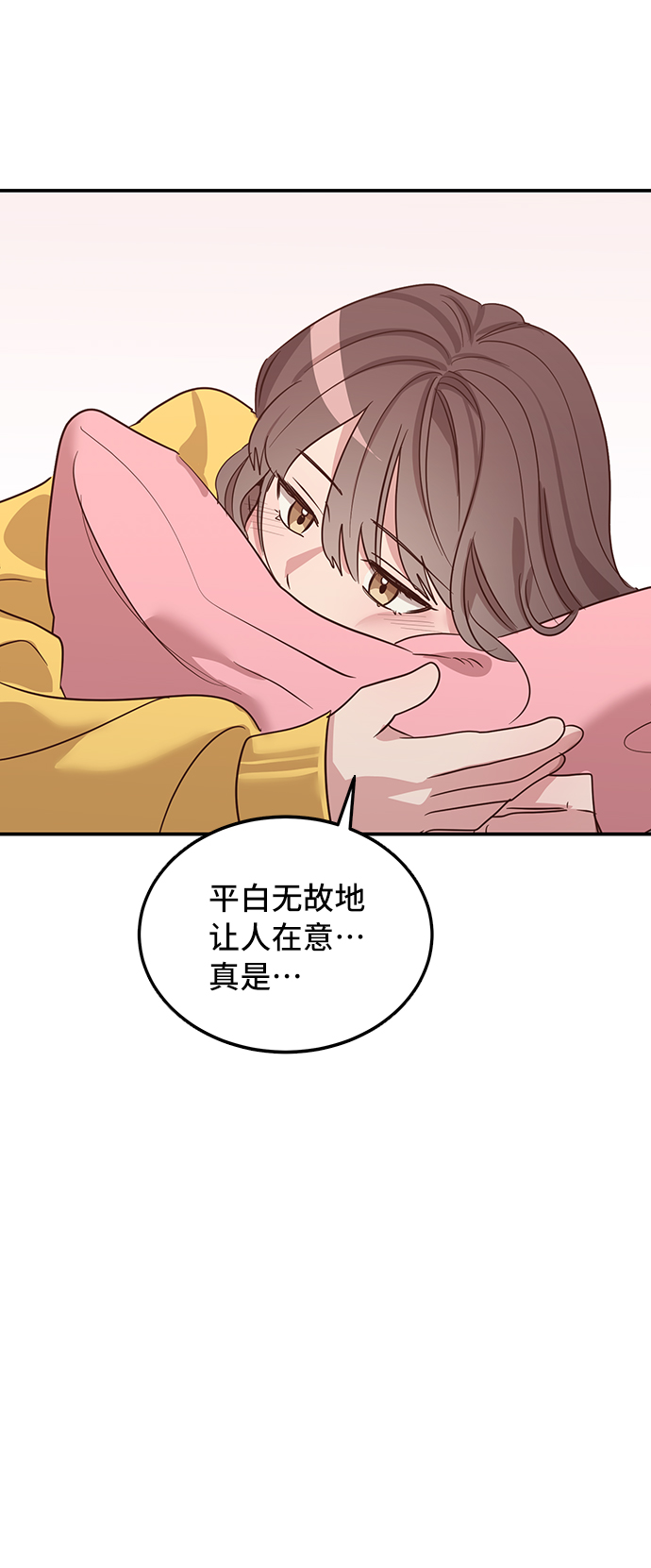 第5话32