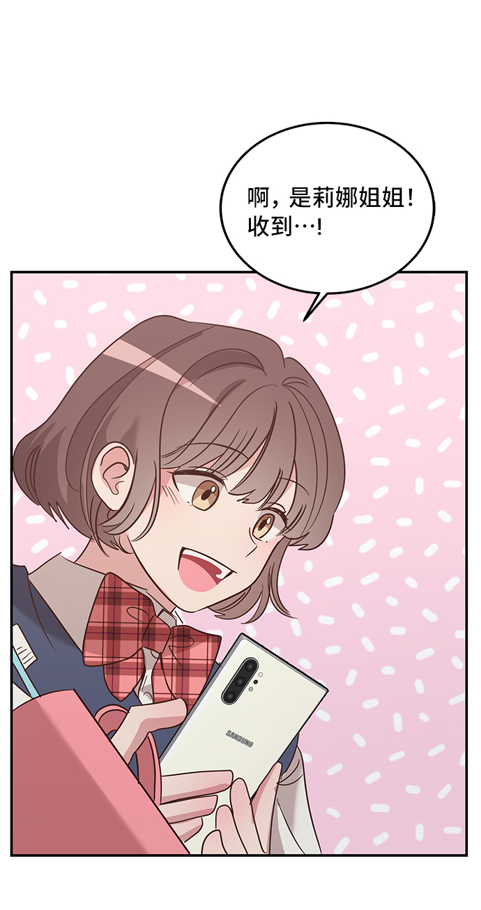 第5话44