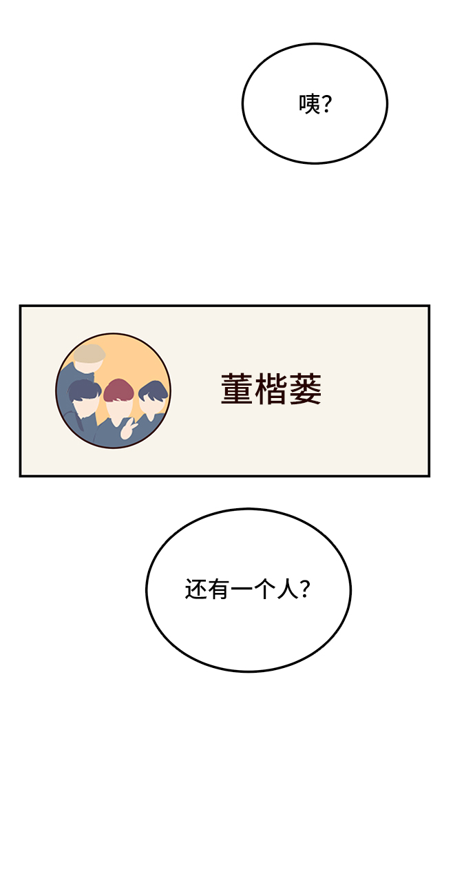 第5话48