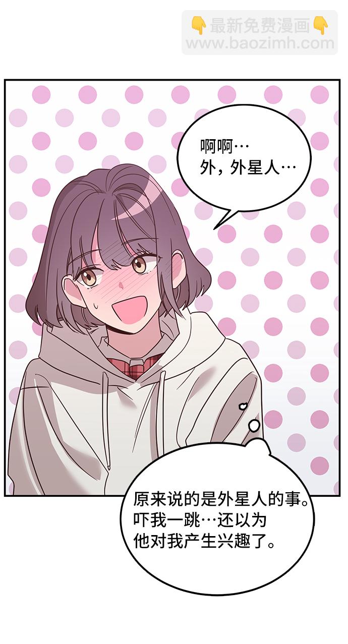 第5话5