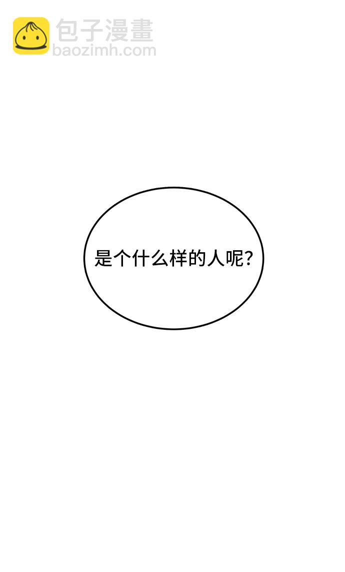 第5话55