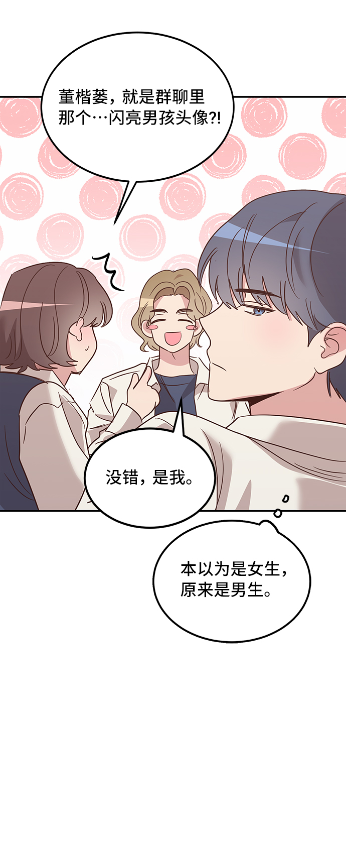 第5话63