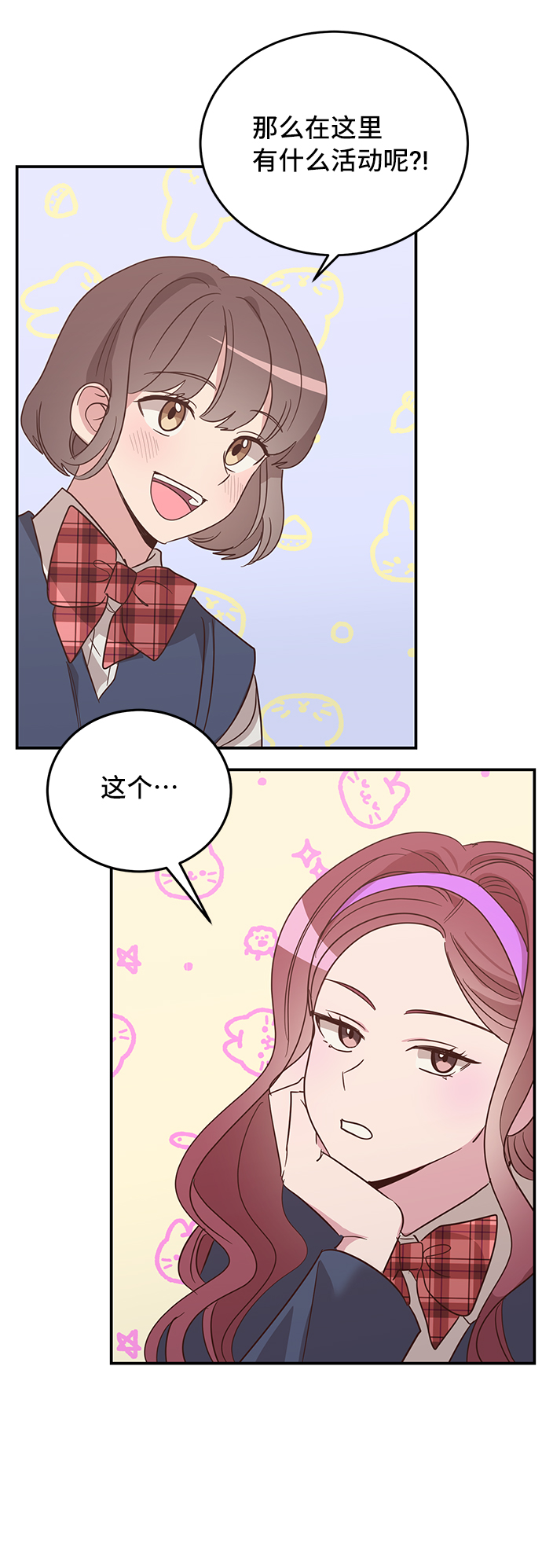 第5话67