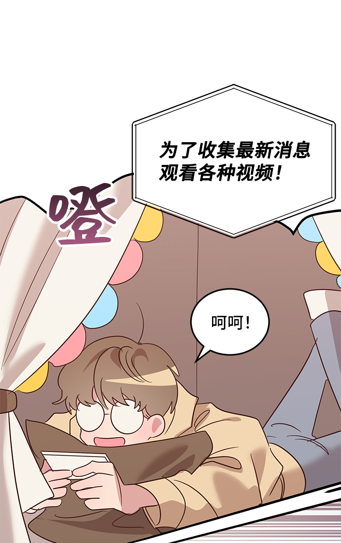 第5话68