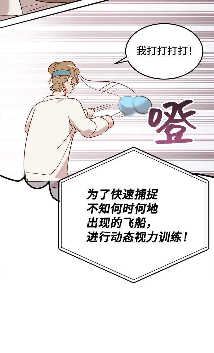 第5话69