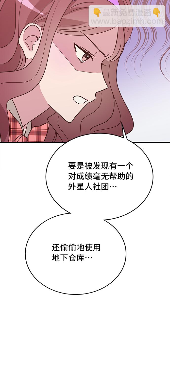 第5话73