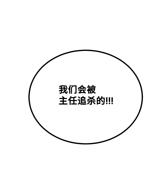 第5话74