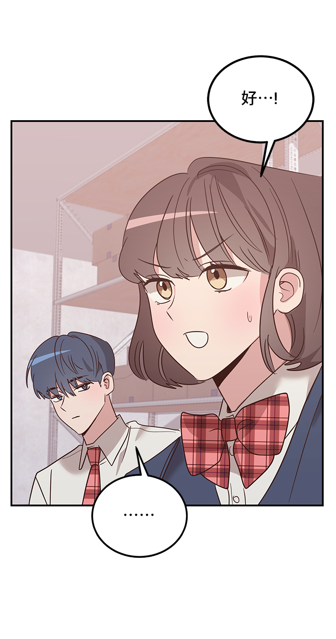 第5话75