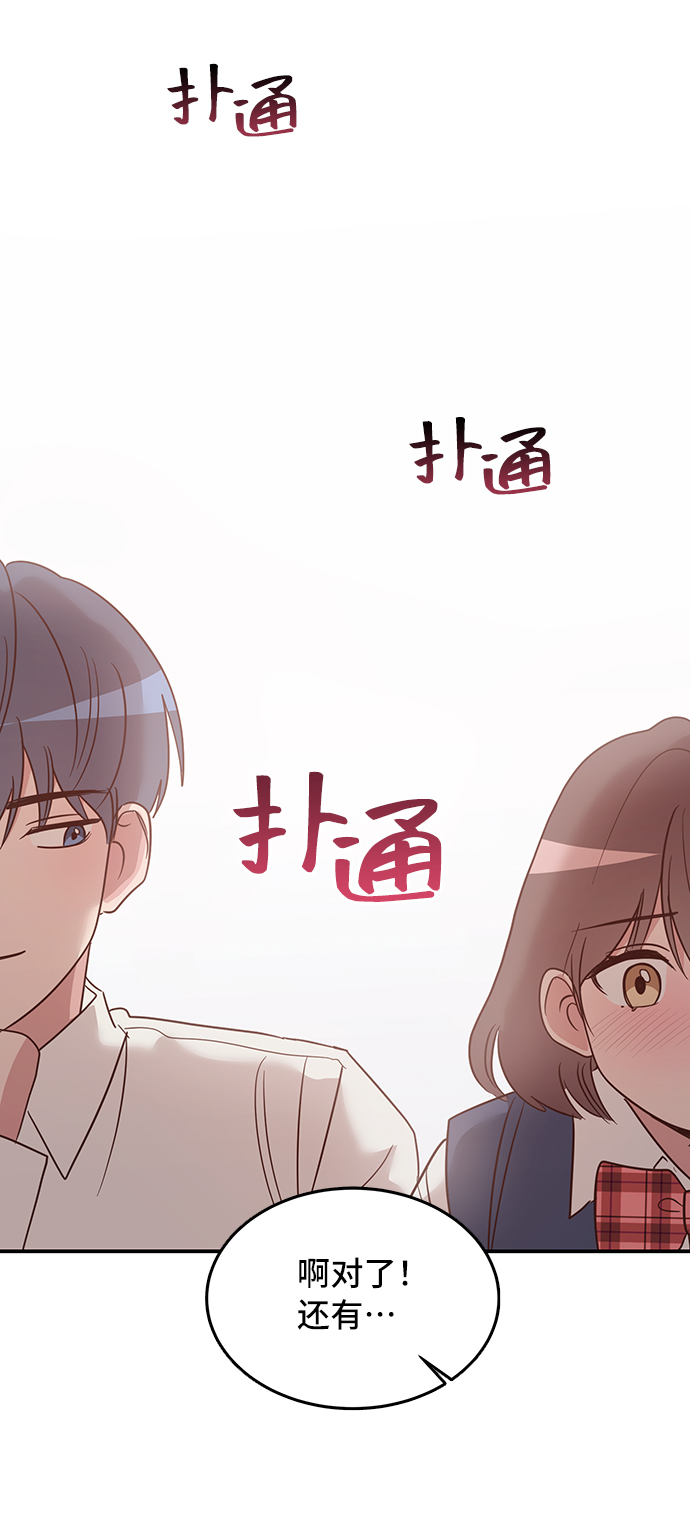第5话79