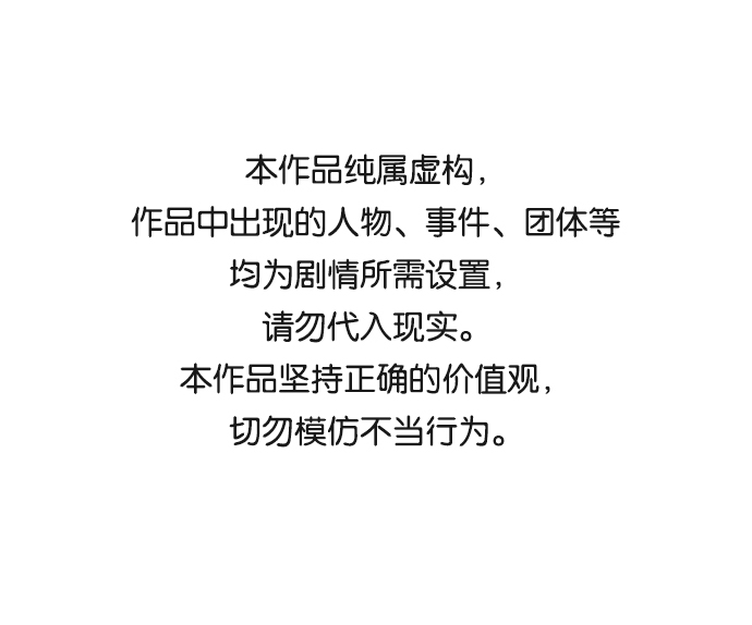 第7话0